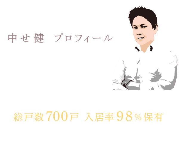 2025年オンラインセミナーで学ぶ不動産業界の売り反響獲得法